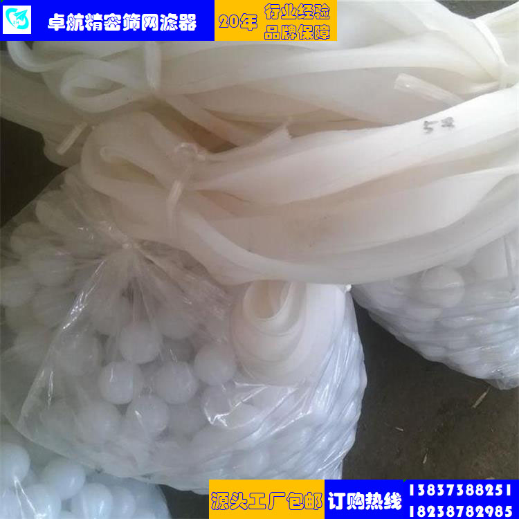硅膠球、硅膠圈